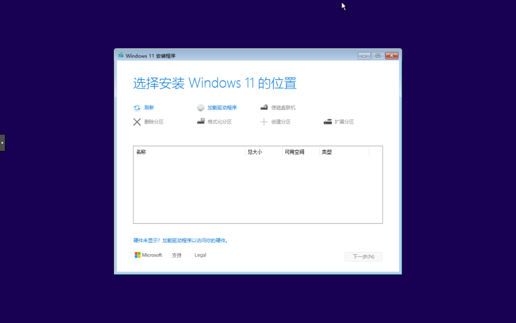 图片[11]-Proxmox 安装 Windows 11实战-运维技术栈