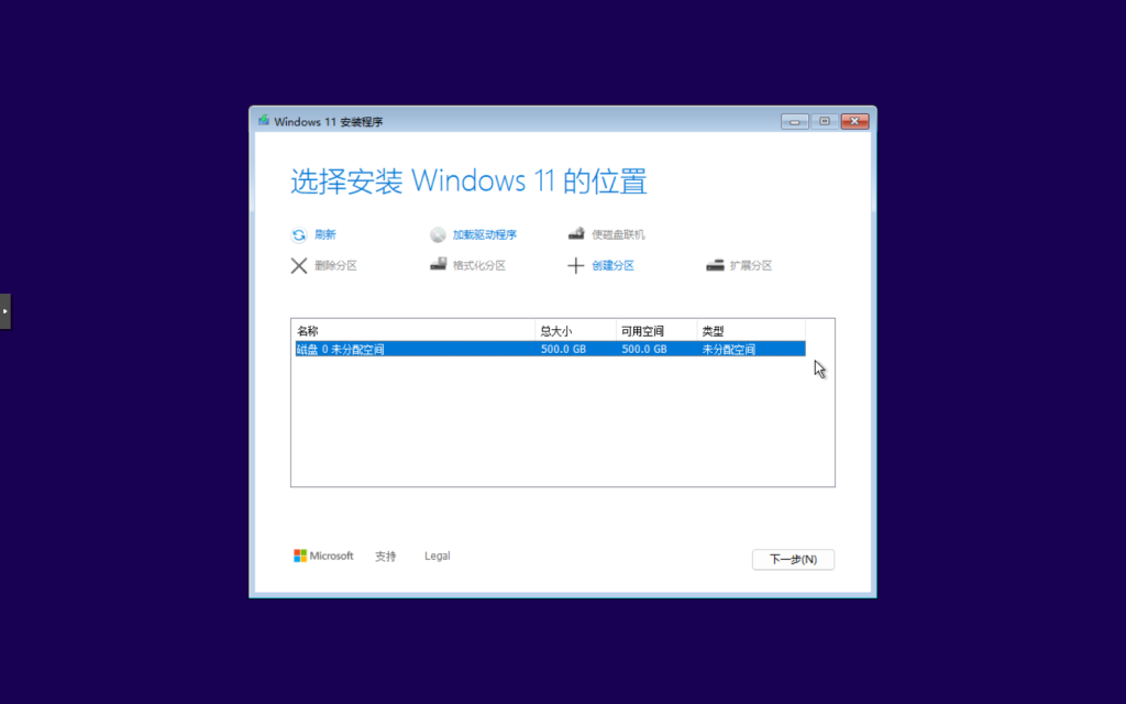 图片[15]-Proxmox 安装 Windows 11实战-运维技术栈