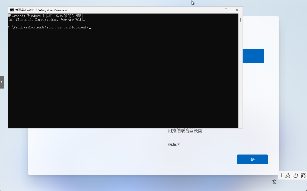 图片[16]-Proxmox 安装 Windows 11实战-运维技术栈